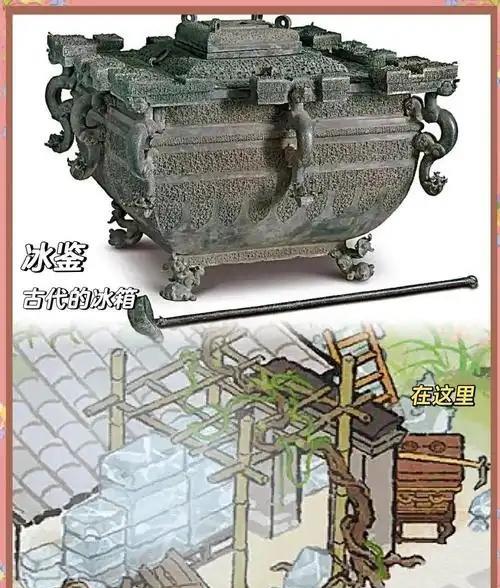 古人没有冰箱，夏天如何储存食物？古代冰窖揭秘！
在炎炎夏日，冰镇西瓜、冷饮雪糕成