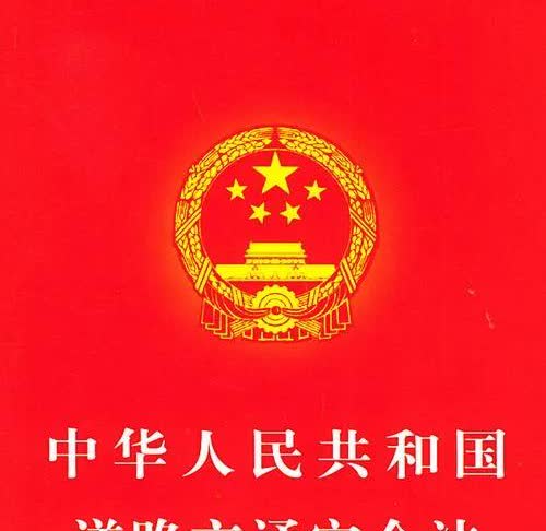 《打破醉驾吊销驾照“冰封期”：一刀切之外的救赎之路》
 
在法治的天平上，醉