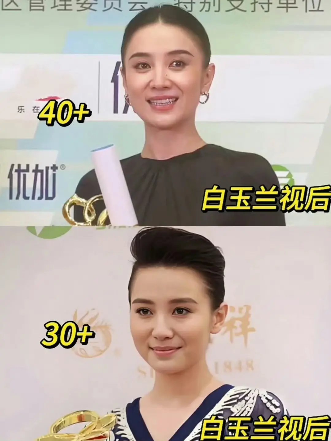 宋佳面部变化 自信是小成功的积累。
现在的宋佳贵气更足，当然底气也更足。