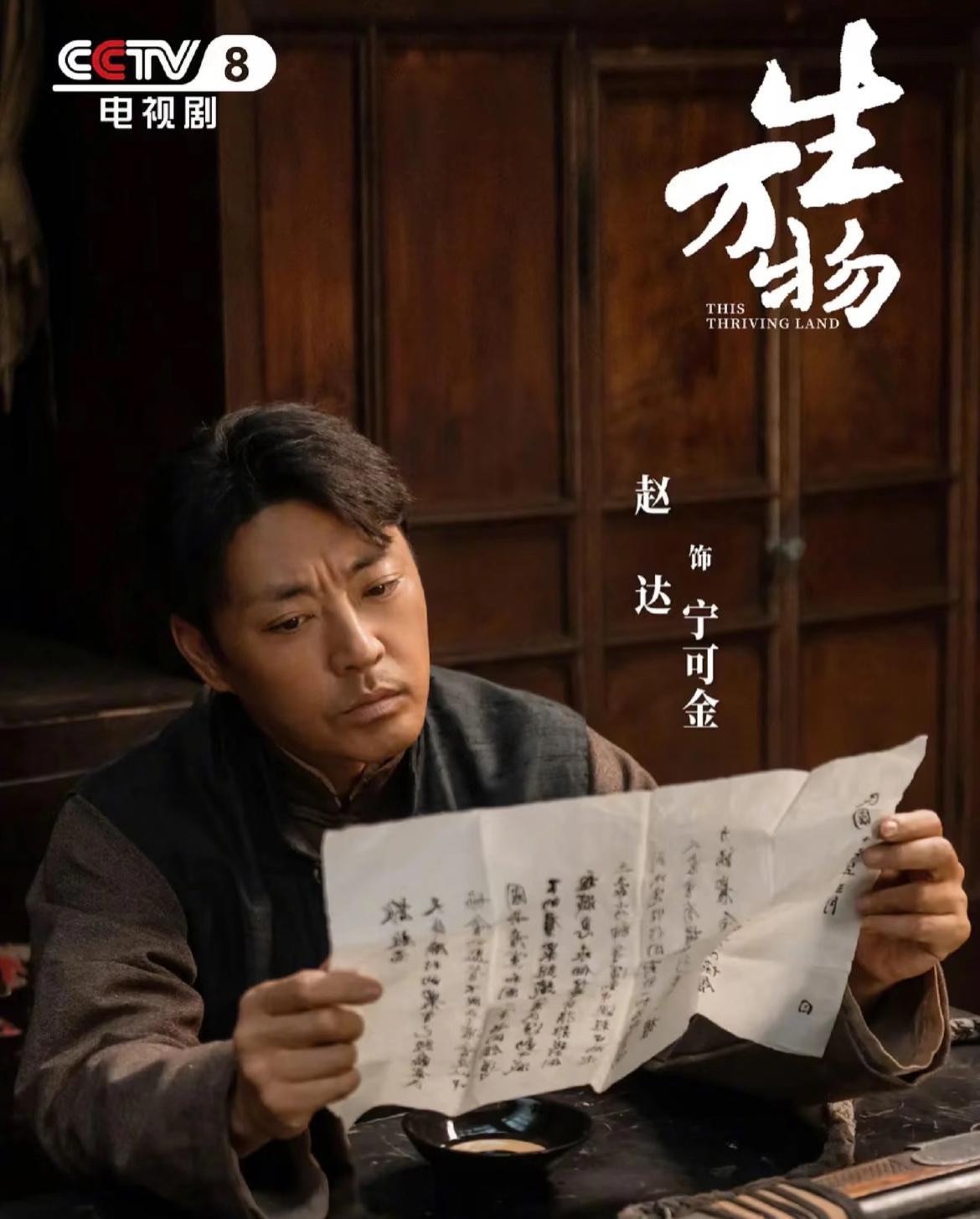 谁说地主家的都是傻儿子，
宁可金可不傻。
粗糙的外表、大嗓门、“财大气粗”的架势