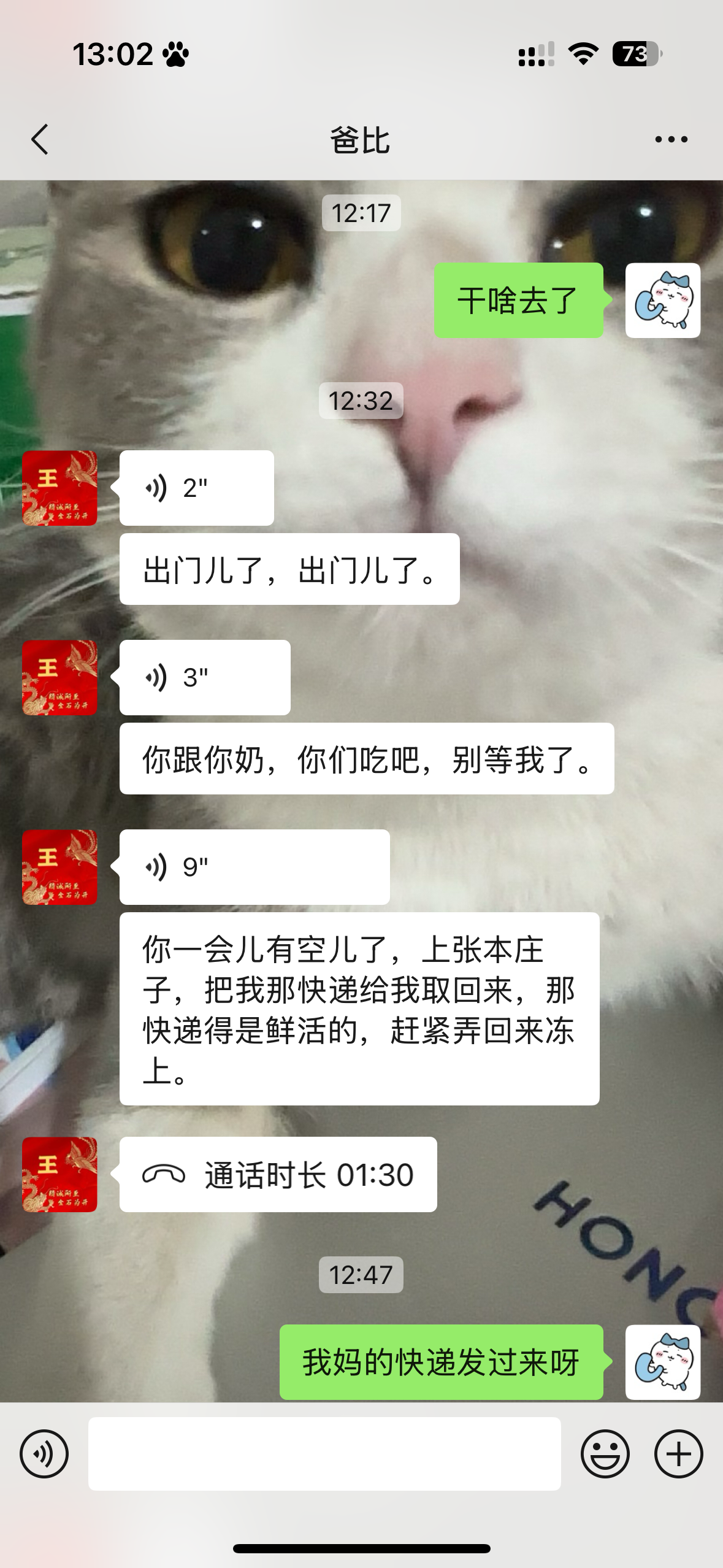 怎么有如此不仁义的人