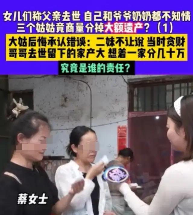 河南商丘，女子的父亲因车祸意外离世，来不及悲伤时二姑竟打起了财产的主意，原来女子