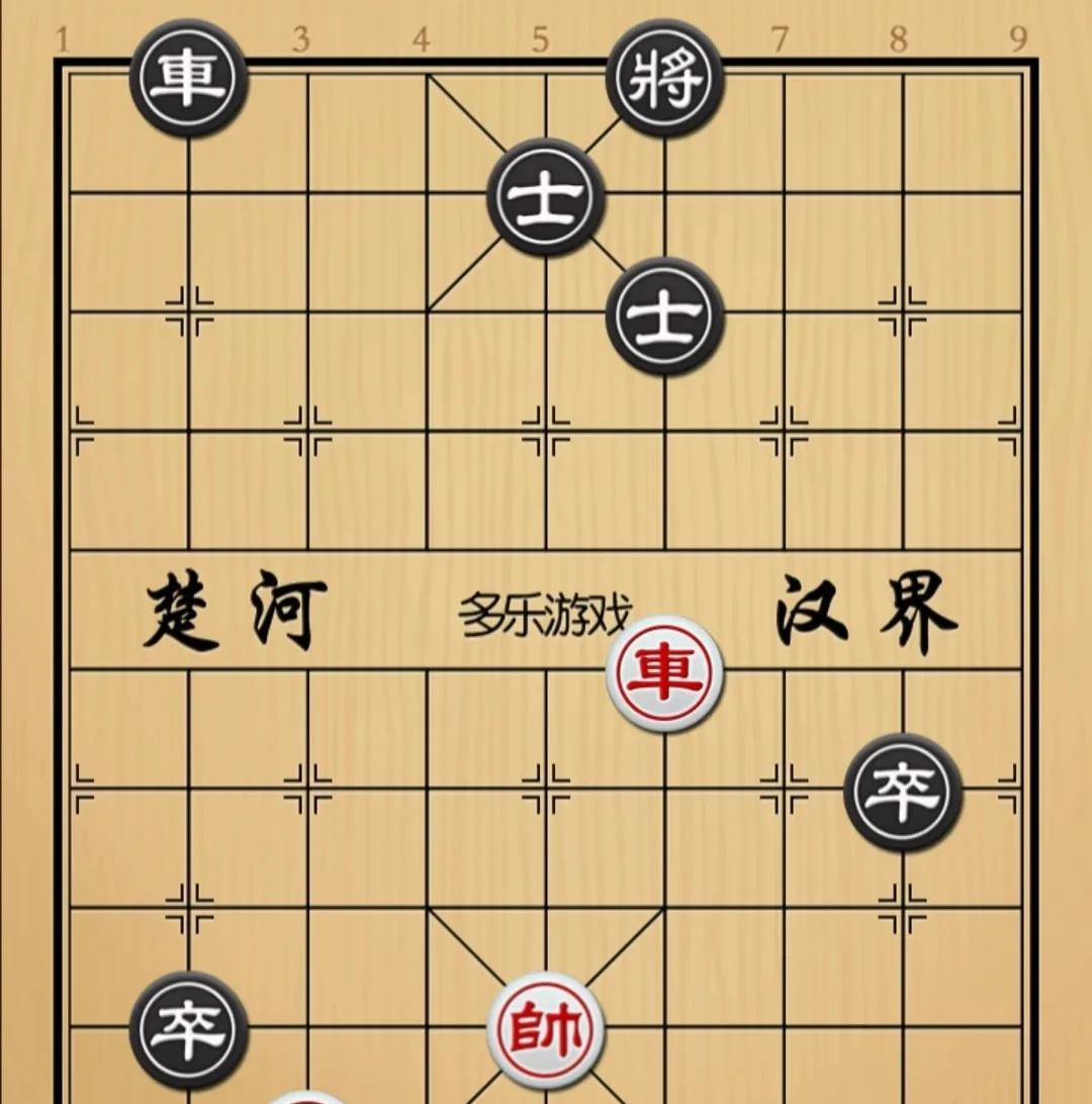 象棋：只要说出一句关于俥的棋谚 就能知道这局您是否解开了
如图红先手！
红方只有