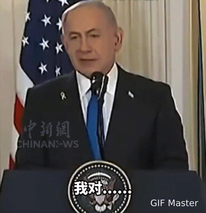 【诚意不足，以色列对袭击卡塔尔表达歉意】
综合媒体消息，以色列总理内塔尼亚胡在访