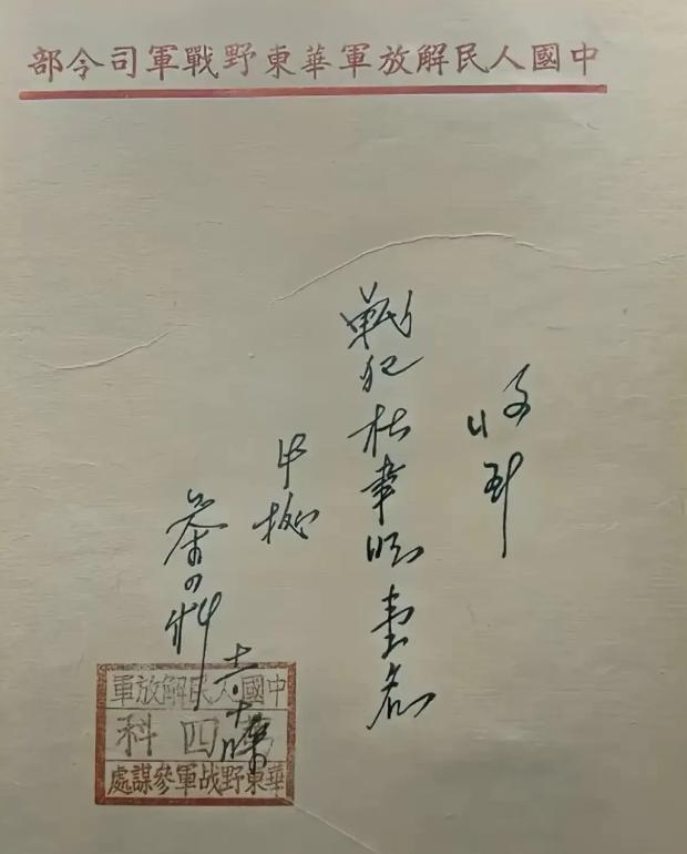 这是淮海战役时期，杜聿明被俘虏后移交的收条，收条上的字写得方正刚劲、高古纯朴，在