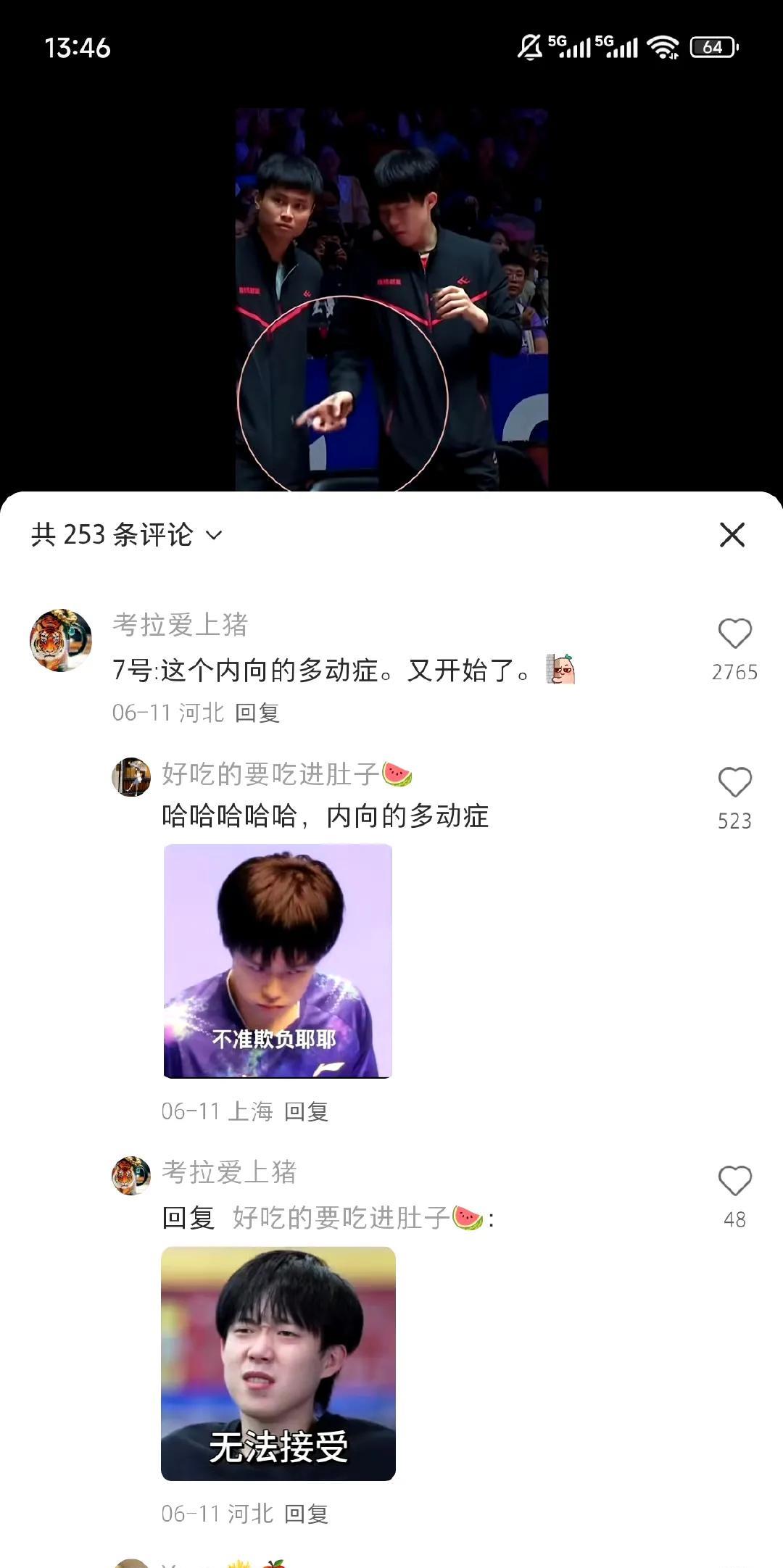 哈哈哈哈哈