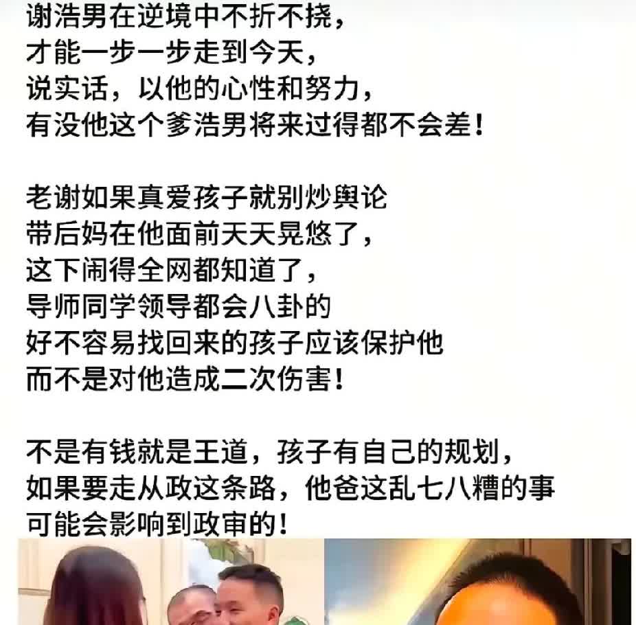 没有对比就没有伤害，孙卓被找回家后孙海洋四丫头把他保护的很好，三年高中上下来，不