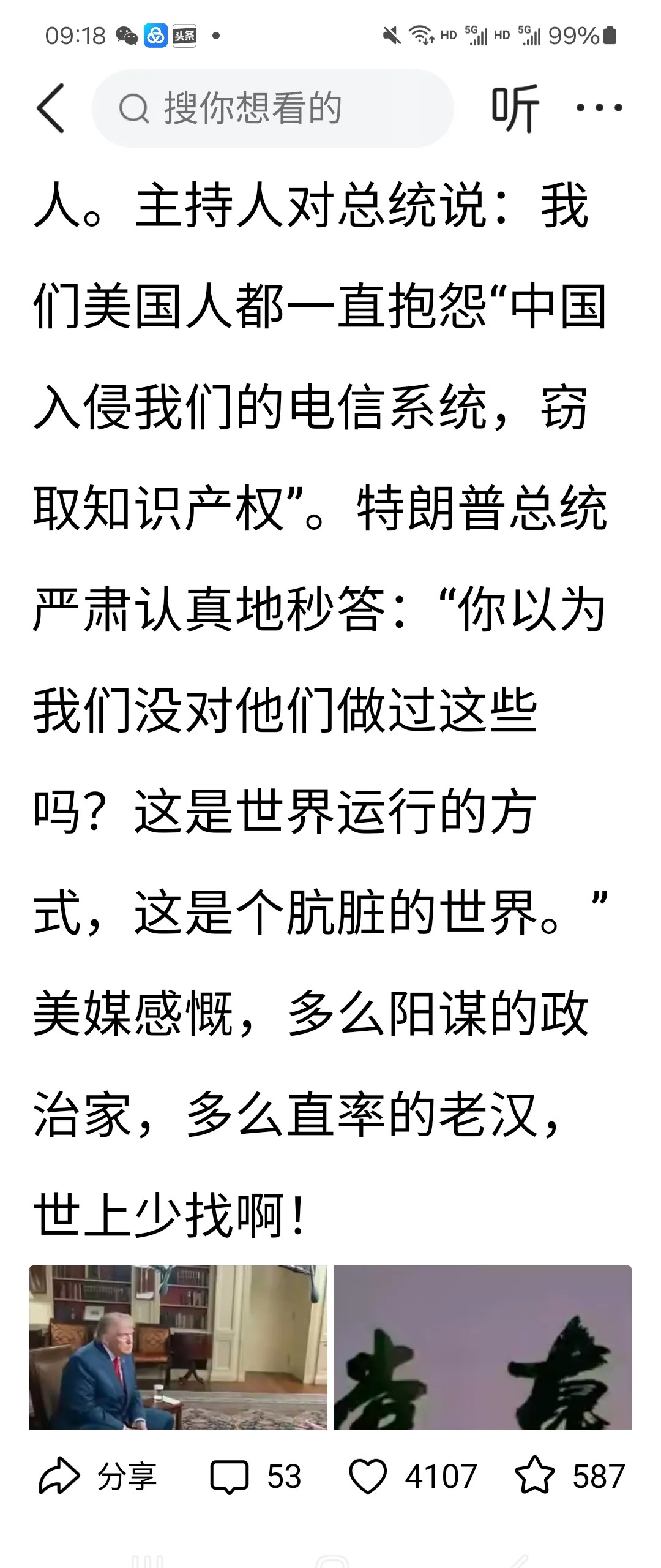 知识截止2024，以后咋办？











天呐！2024年之后，我的知