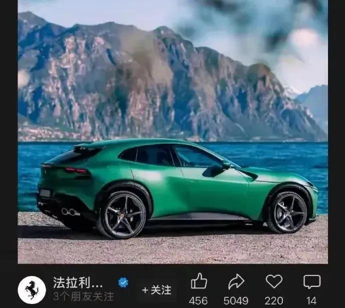 小米yu7快正式上市了，者个时候法拉利却忽然有说动作，发布了一款“绿油油的”换色