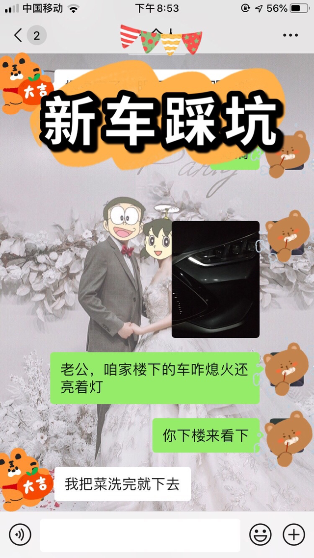 宋plusdmiAWD新车车灯质量问题
爱车吐槽
老婆回家时突然在楼下发现日间行