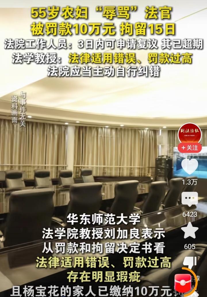 总感觉不对味，农村妇女就是农妇了？真是一点基本礼貌都没有，连3岁的娃娃都知道，面