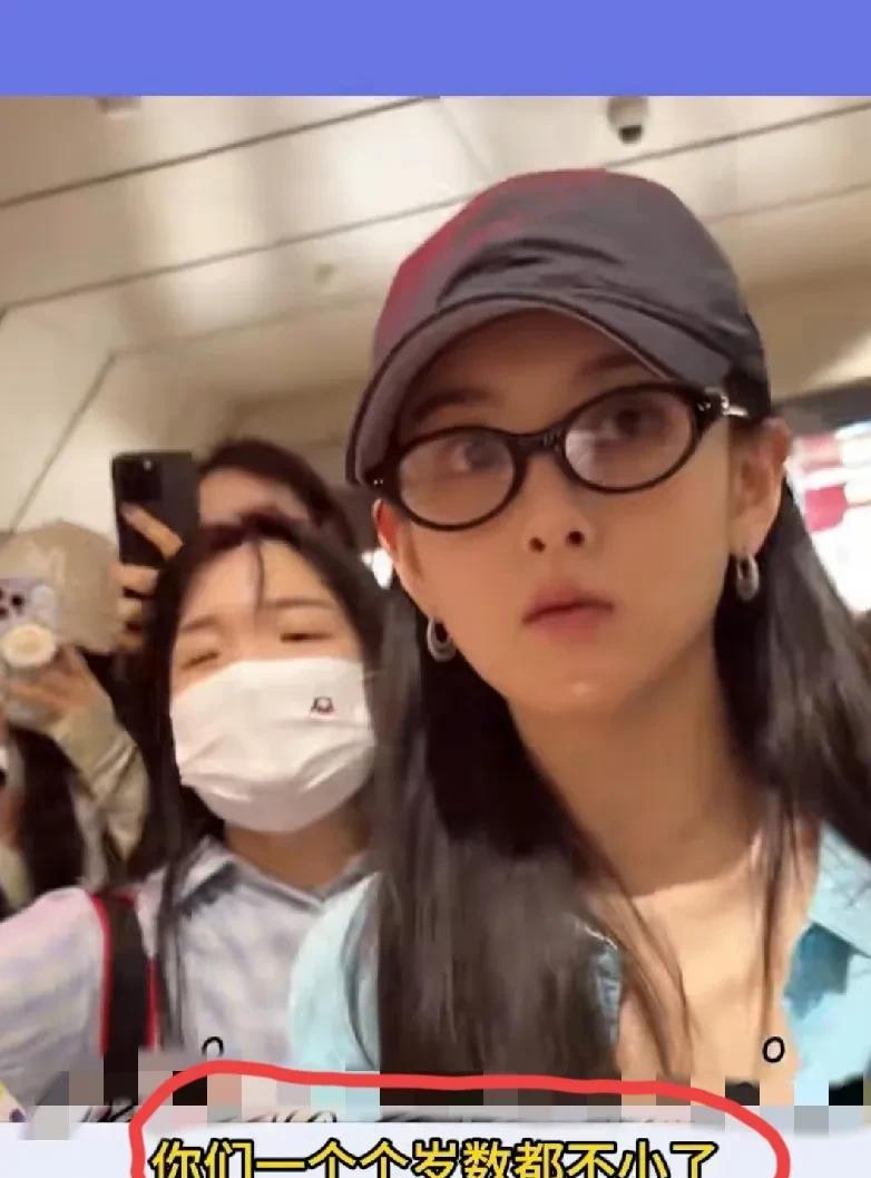 “不要叫我姐姐，你们一个个年纪都不小了”，宋祖儿制止粉丝叫自己姐姐，不过现在小孩