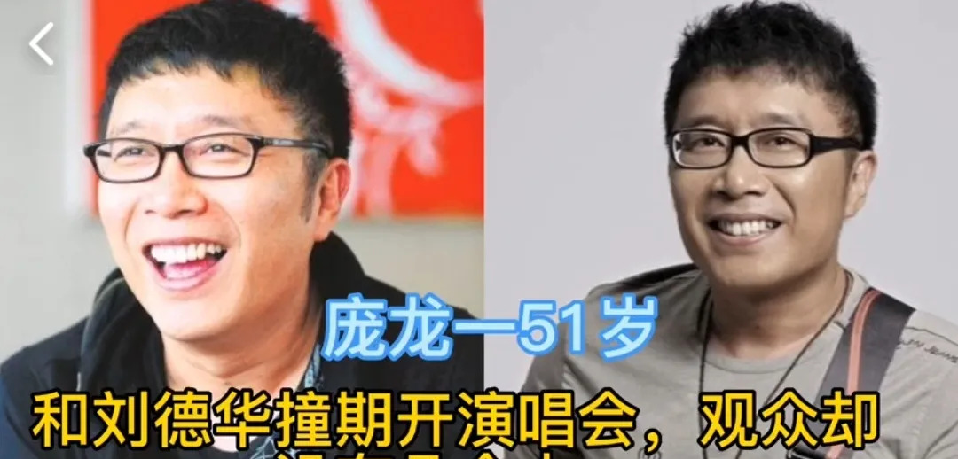 过气明星演唱会门票滞销











难以置信！曾经红极一时的明星，现在