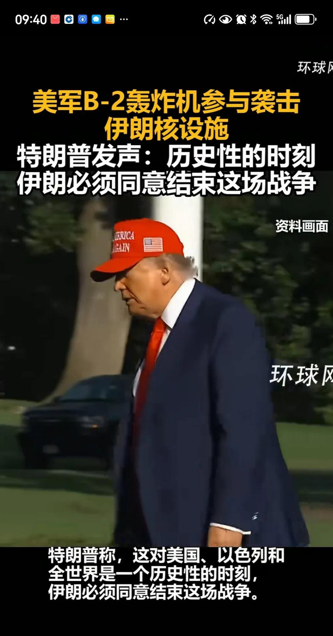 美国打伊朗了，世界要乱套了！











世界要变天了吗？美国突然动手