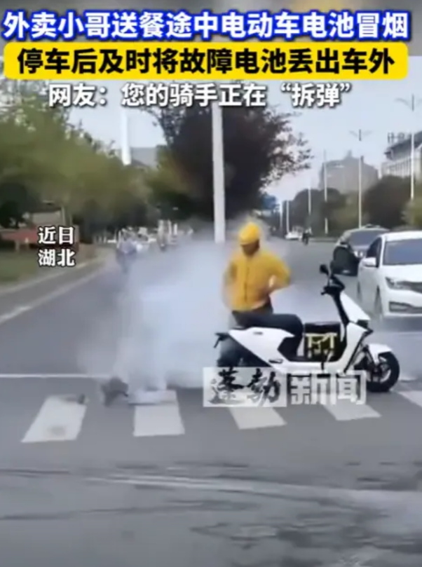 “生意好做到冒烟？”2025年5月，湖北，一外卖小哥在送餐途中电动车突然冒烟，他
