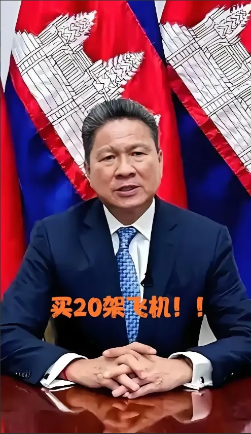 就在刚刚
柬埔寨突然宣布了
2025年8月1日，柬埔寨国家航空公司宣布要买10架
