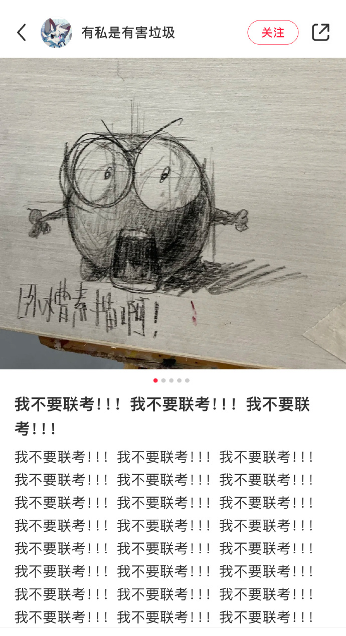 一键查询精神状态[开怀大笑][开怀大笑][开怀大笑][开怀大笑]… ​​​