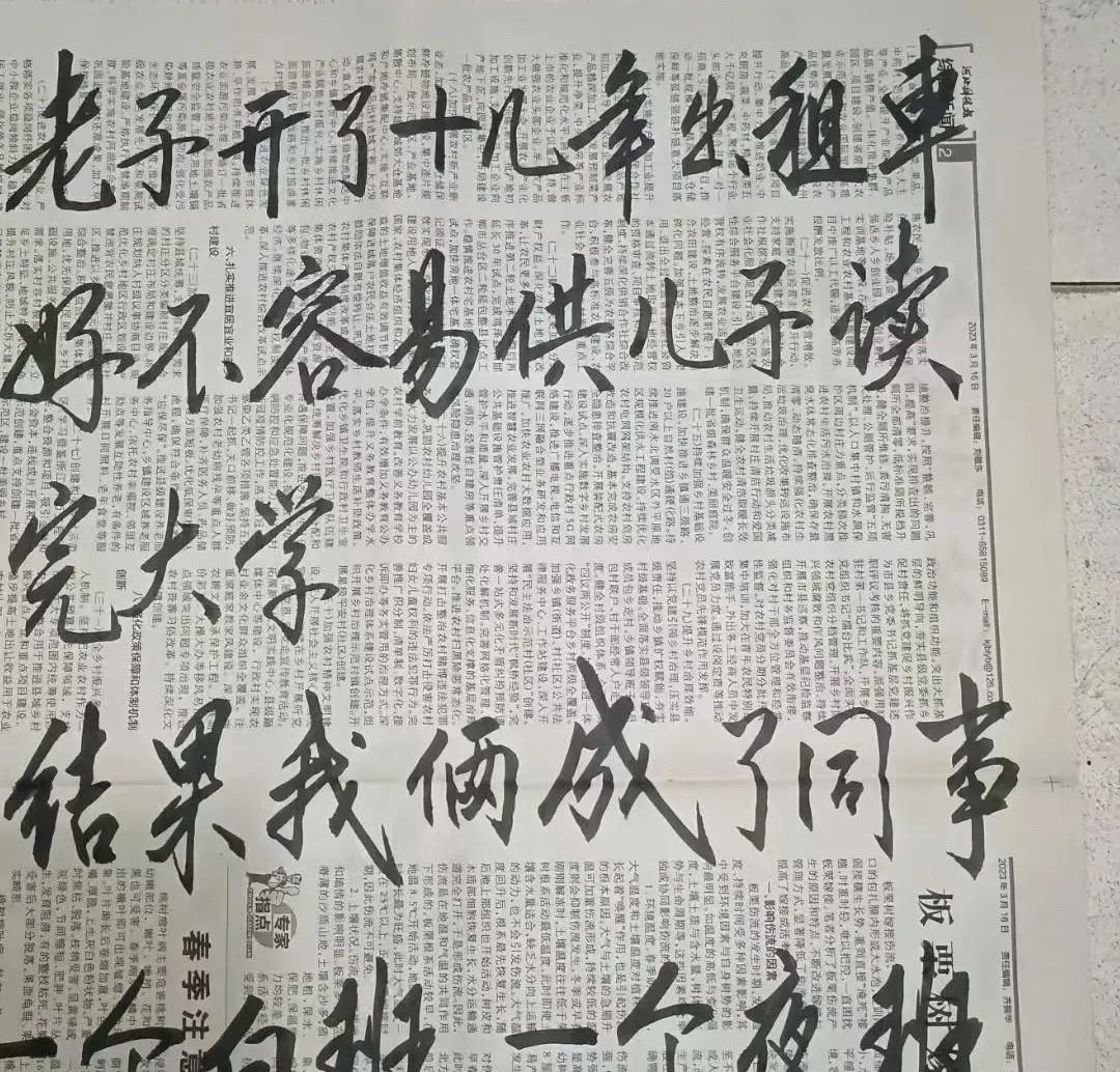 这出租车司机父亲说出了自己的心声
