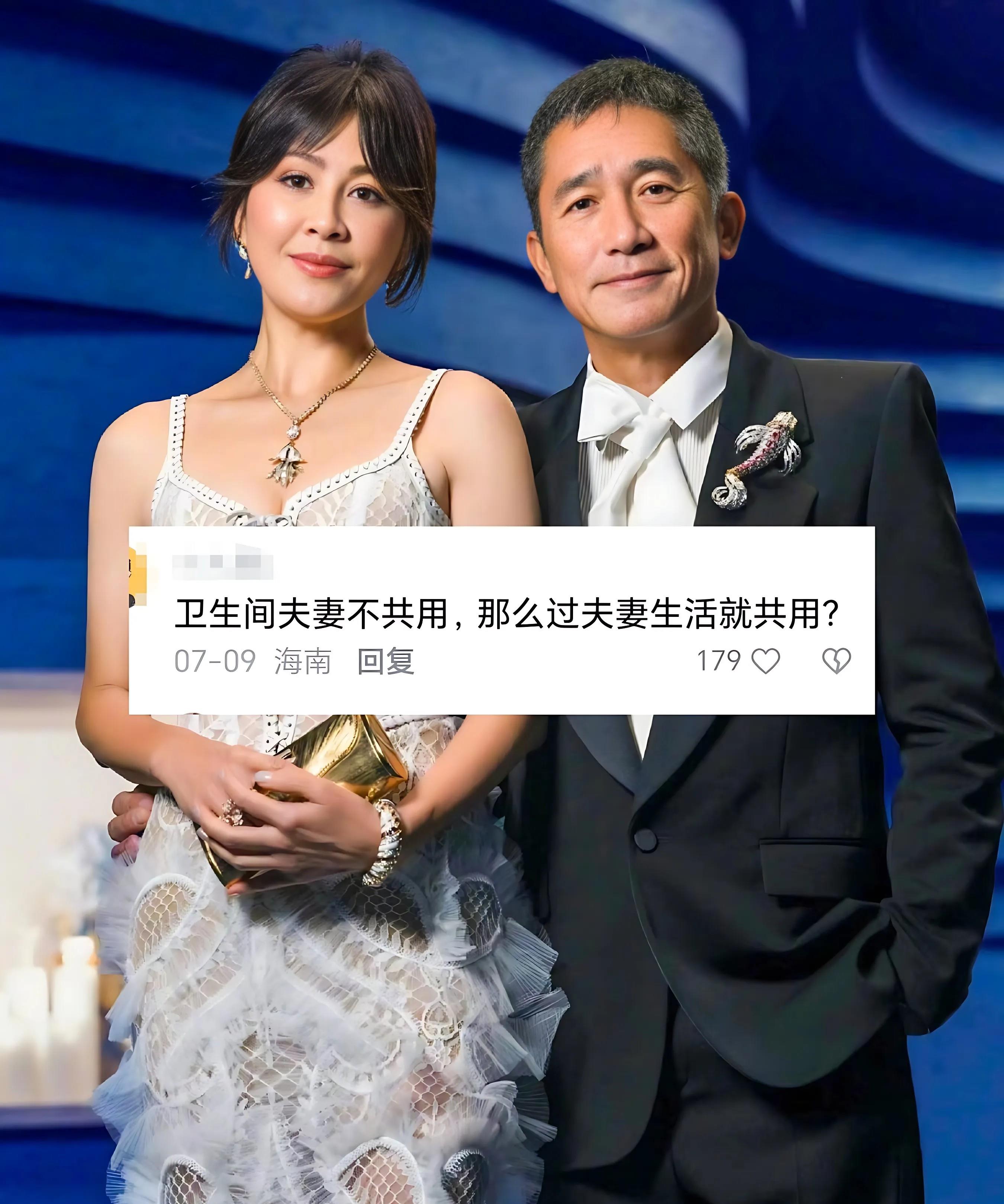 刘嘉玲一句话，却意外暴露了她跟梁朝伟实存名亡的夫妻关系

一次采访中，记者问