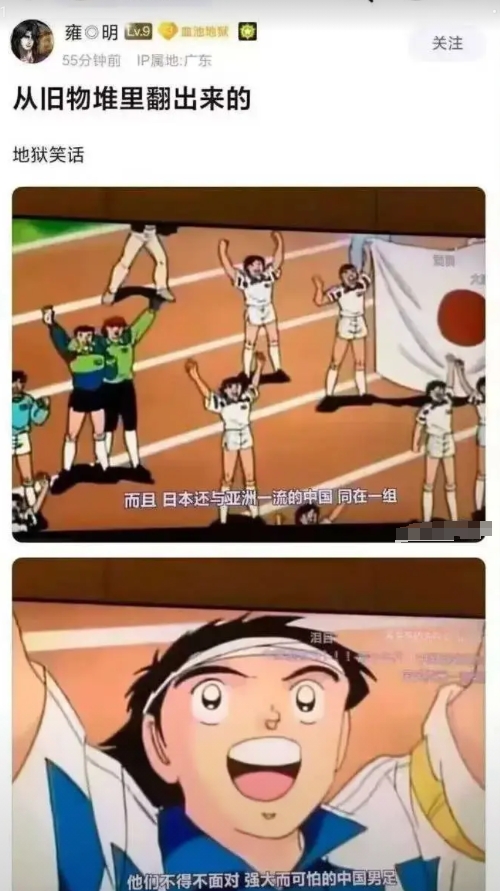 为什么现在的男足那么一言难尽！