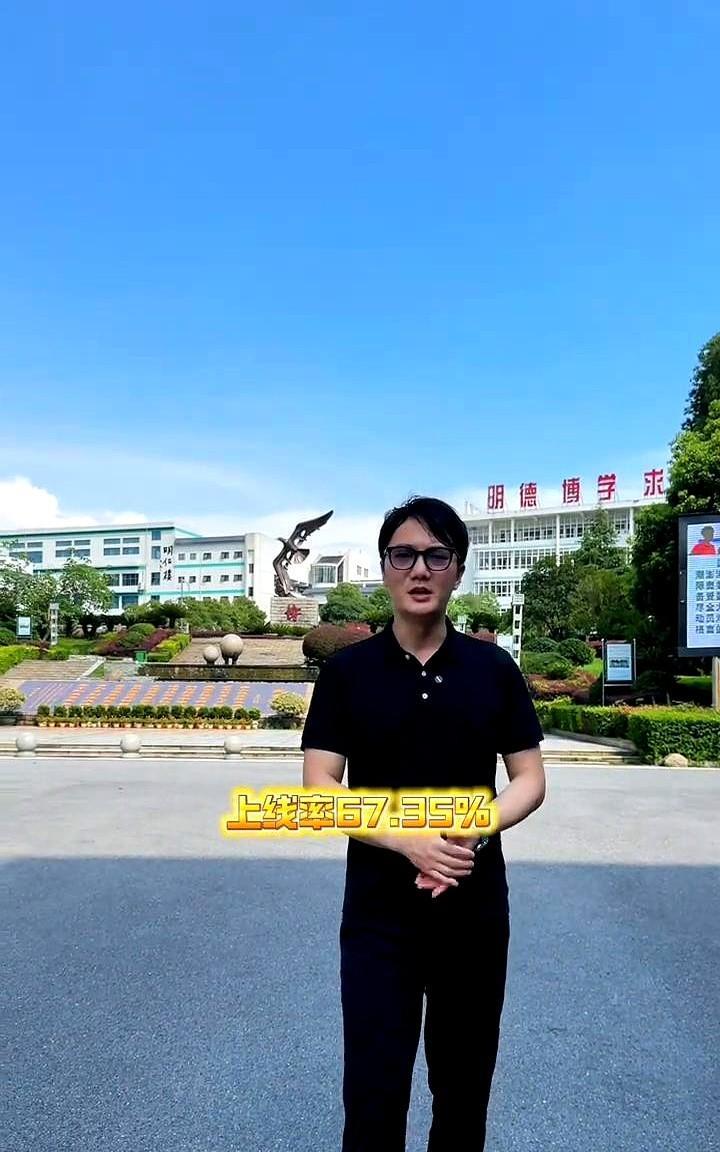 醴陵四中2025届高考成绩喜报
醴陵四中2025届高考600分以上上线1记人，其