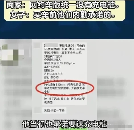 空口无凭！如果真闹到维权那一步，你得拿出证据证明对方说过这些话。
 
最近，吴女
