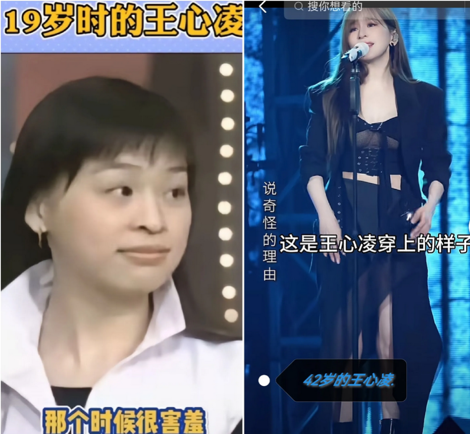 王心凌逆生长惊艳！42 岁状态碾压 19 岁