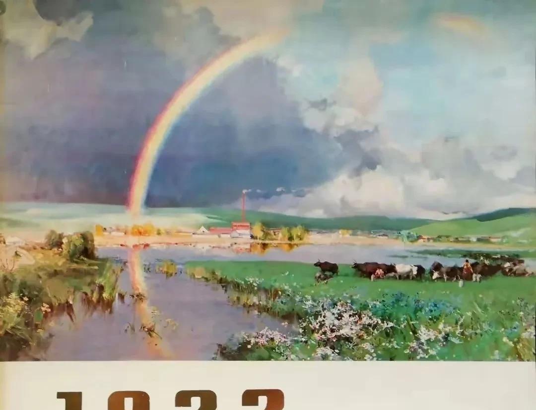 1977年挂历，红色革命圣地。