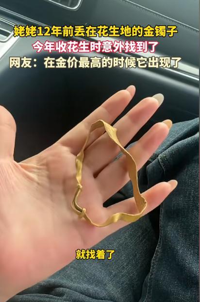 河北唐山有一户人家，今年秋天收花生的时候碰上了一件稀奇事。地里头不光挖出了花生，