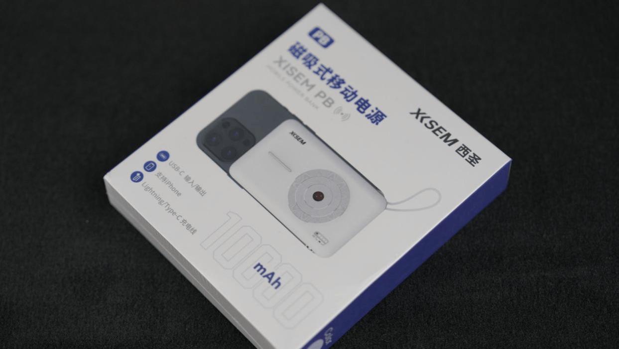 充电宝有哪些品牌？哪个充电宝质量好耐用？精选五款充电宝推荐