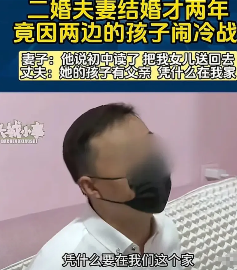重庆，范女士和任先生组成二婚家庭，各自带着一个女儿。近日，任先生因情绪上头称继女
