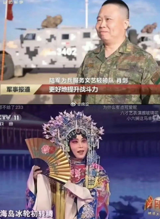 燕小六你 ？？？ 你到底还有多少秘密？？？ ​​​
