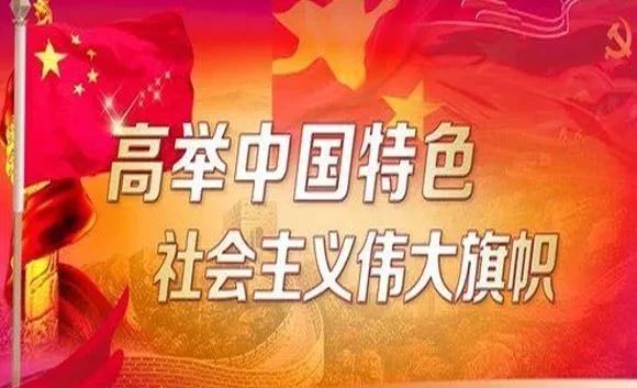 中国政治不能西方化，不能脱离群众，不能陷入追逐私利的泥潭。在改革开放的时代浪潮中