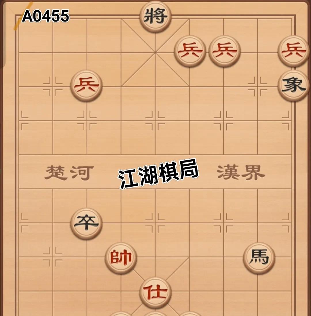 局主友友发过来的这盘江湖棋局，据说让不少英雄折腰。现特转发上来也让诸位去挑战它，