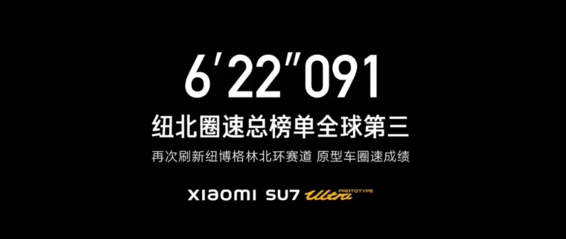 中国汽车工业的首次，让一个跨界的，天天被说抄袭、吹牛、买办的企业做到了，看来那些