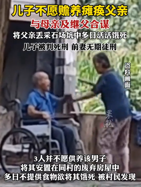 “惨不忍睹，竟活活被饿死！
