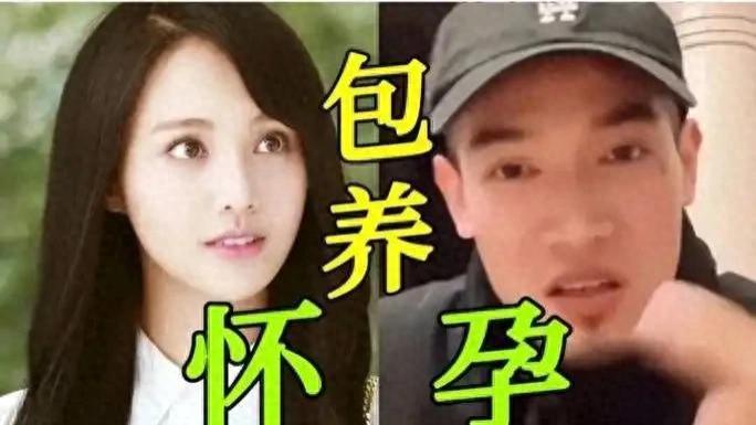 郑爽被曝在美国与巨贪叶延伟同居，继子AKA直播爆料其怀孕：真相究竟如何？