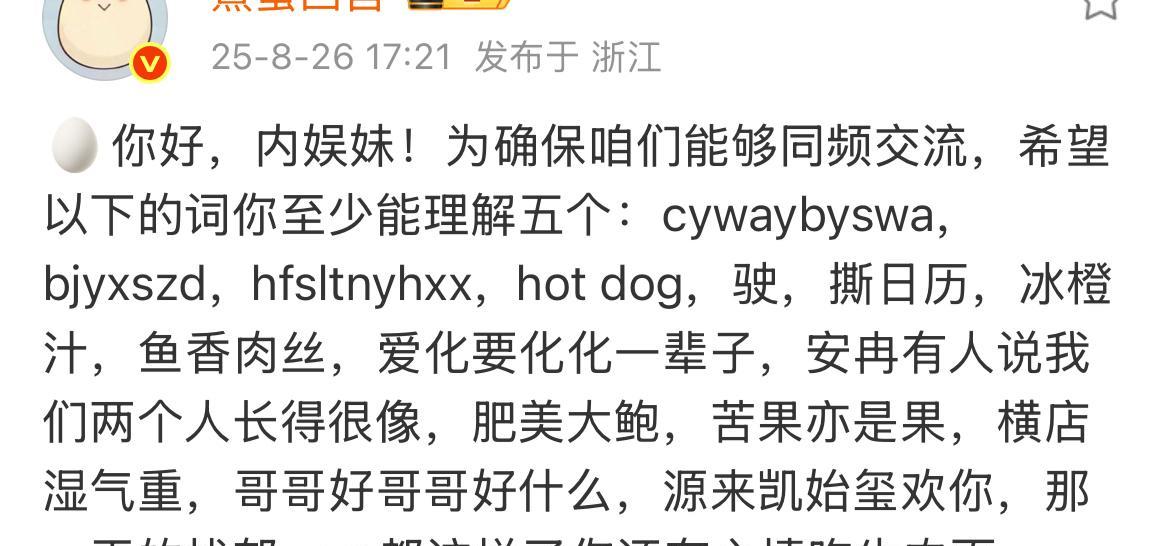 天呐，蜡笔了蜡笔了[泪奔][泪奔][泪奔][泪奔][泪奔][泪奔]
以下的词你能