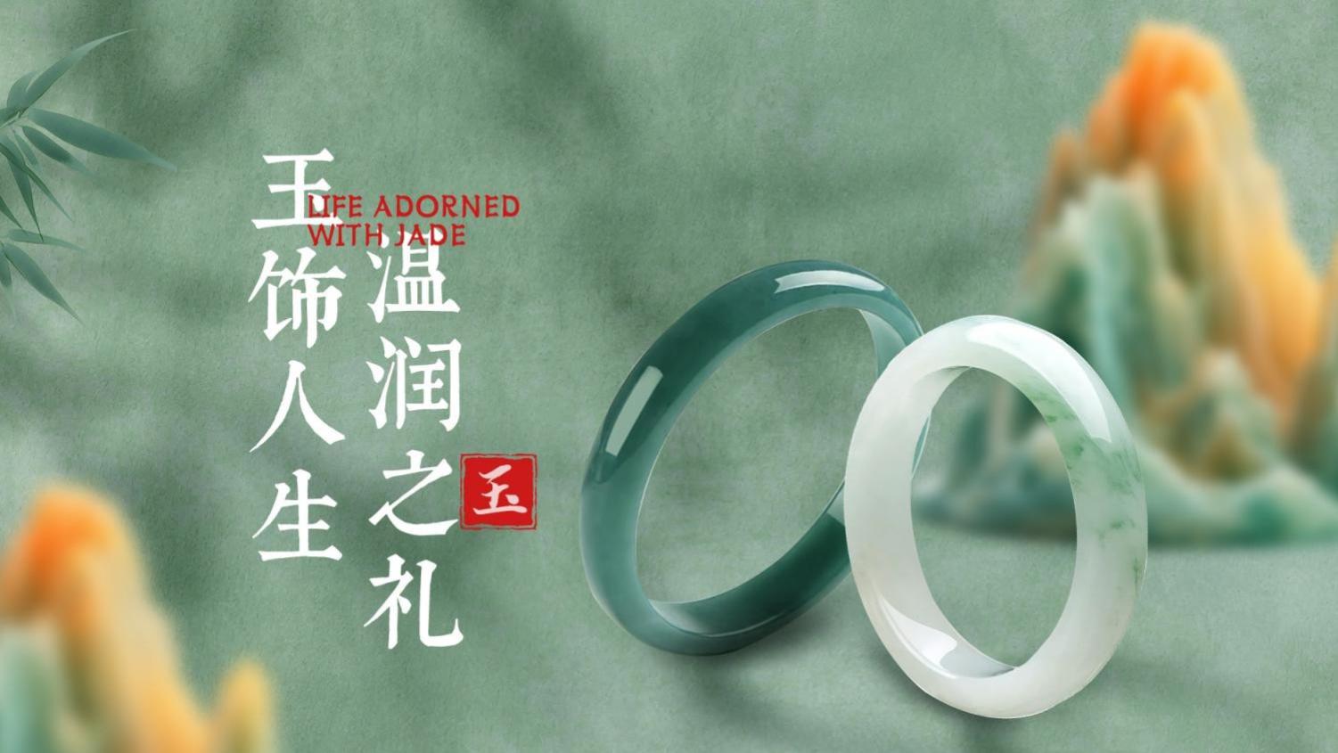 马传玉「玉饰人生 温润之礼」短视频大赛开启！获奖席位超200人！