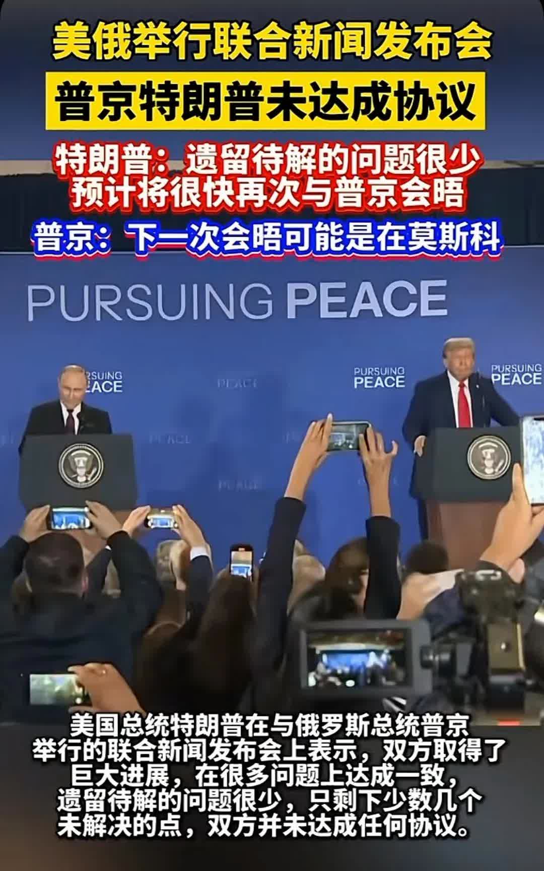 欧洲已经在吐血了！曾经的带头大哥美国，现在要出卖欧洲，投靠敌方阵营！背叛，是最无