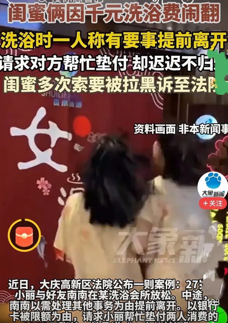 黑龙江哈尔滨，女子听说闺蜜来到哈尔滨游玩，不仅亲自陪她游玩，还安排宾馆住宿，连打
