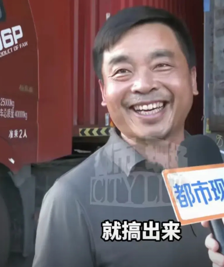 这位获救卡车司机大哥的老婆很是担忧后怕，大哥说她老婆要他转行，她担心司机这个行业