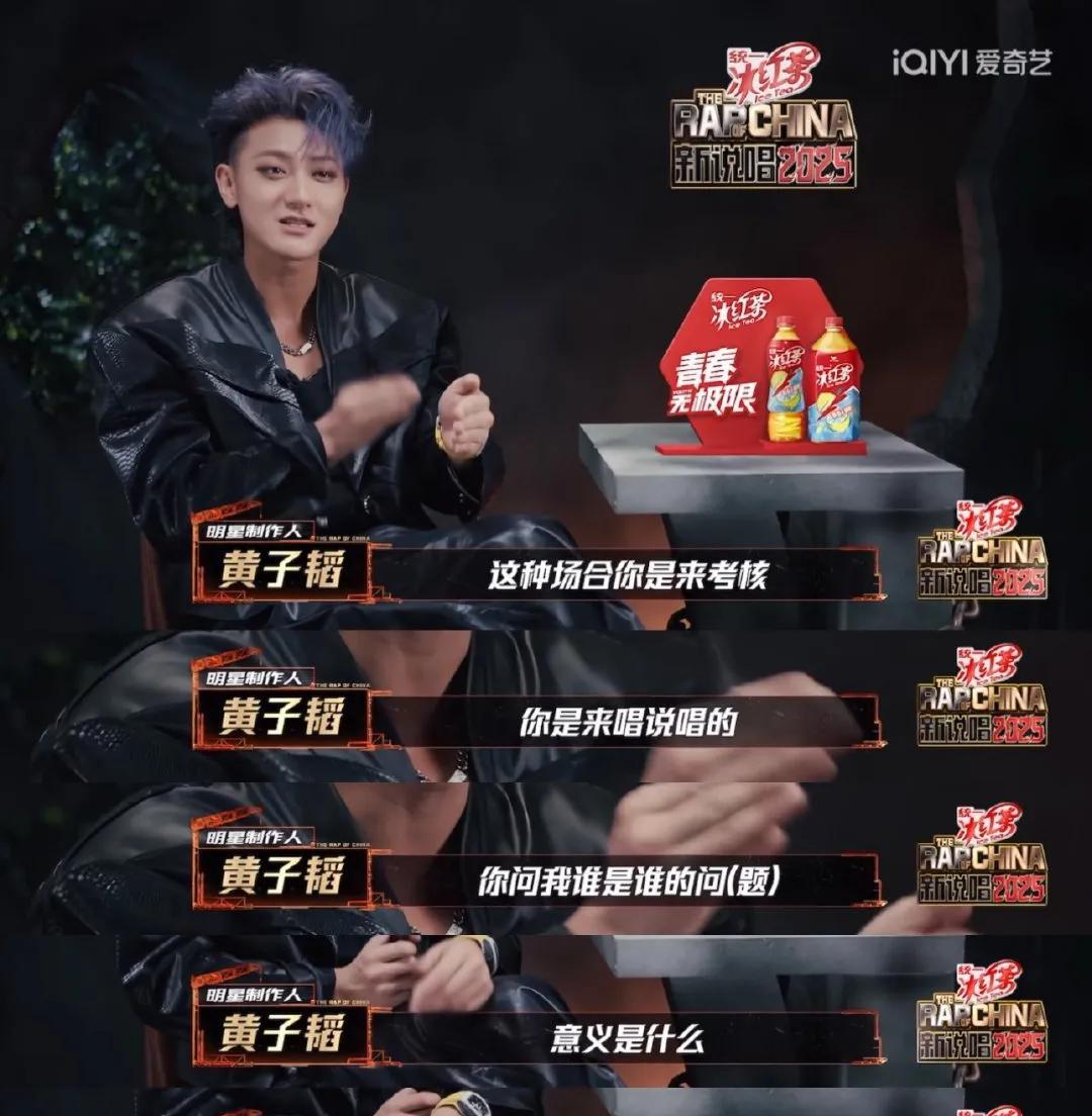 #黄子韬被问读过陋室铭吗# 
现在向我们走来的是黄子韬（成熟版
在新说唱阿卡贝拉