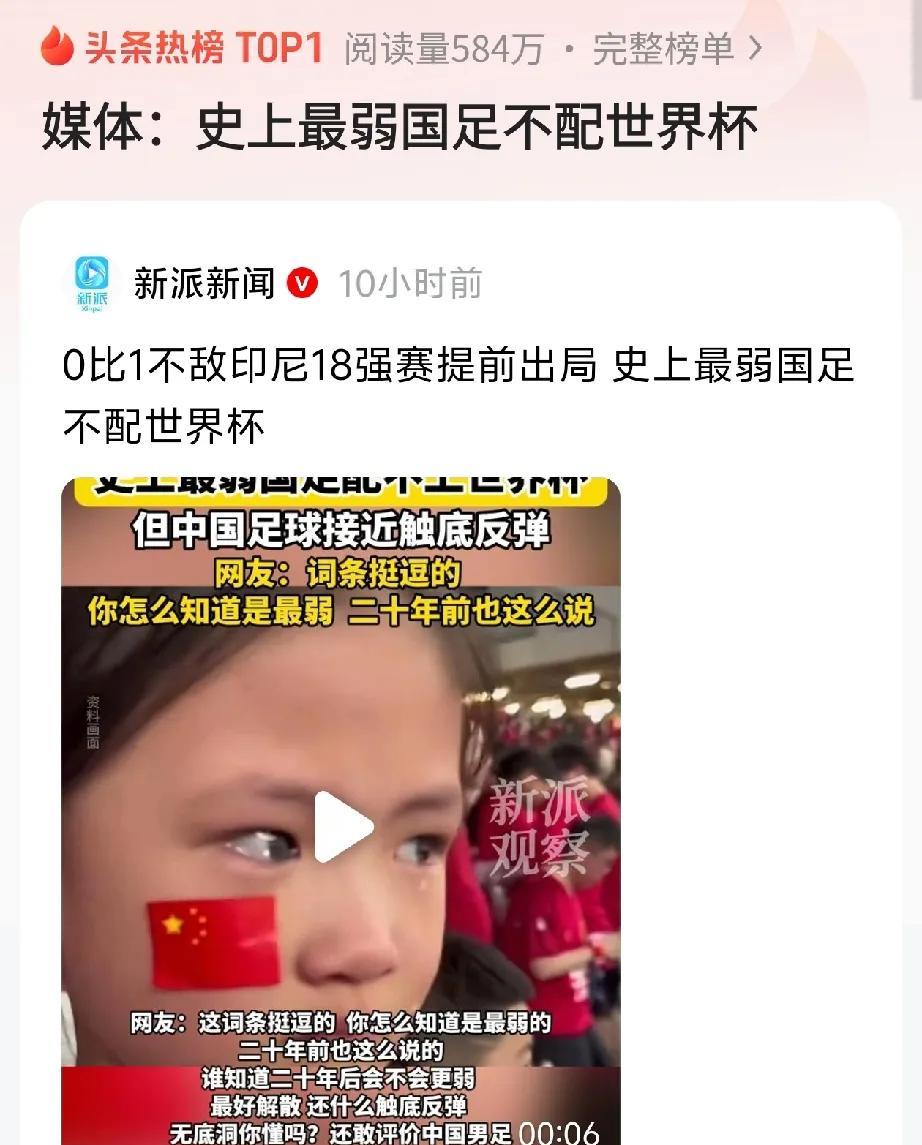 国足成绩差怎么解释呢？
沈括在《梦溪笔谈》中记载了一个关于北宋修不好钱塘江大堤的