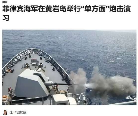 小马科斯逮捕杜特尔特同时搞实弹射击，实则作秀意图明显

小马科斯在逮捕杜特尔特的