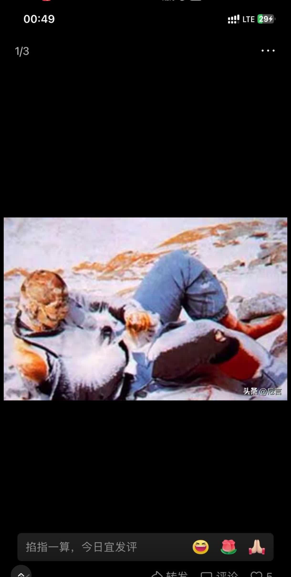 1998年，一对夫妇在攀登珠峰的时候，妻子被遗留在了山顶，她绝望地呼喊着：别抛下