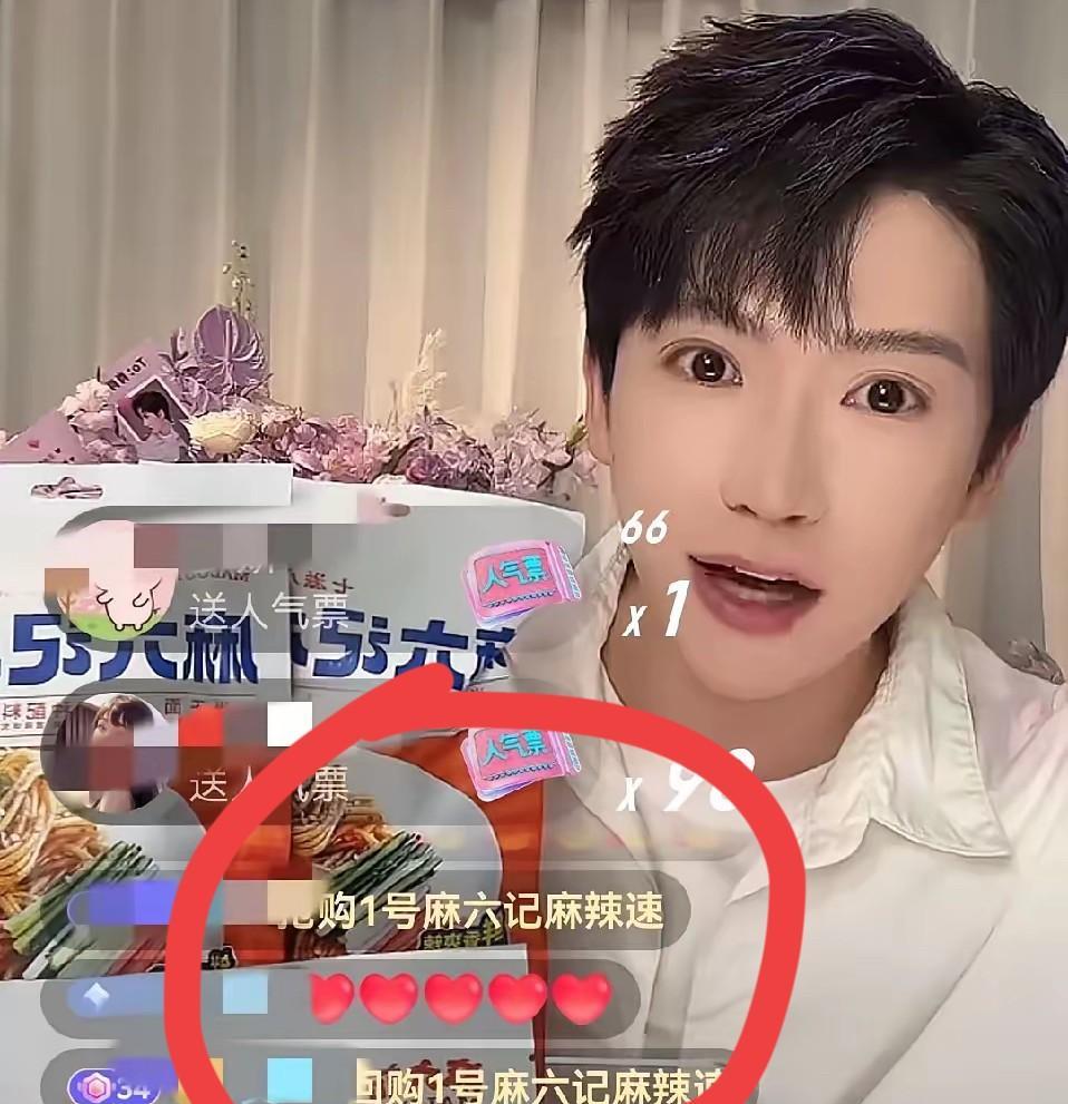 连肖肖也顶不住了！
从湛蓝出来开始自己的个人播了！不过和文文不同的是，肖肖挂的品