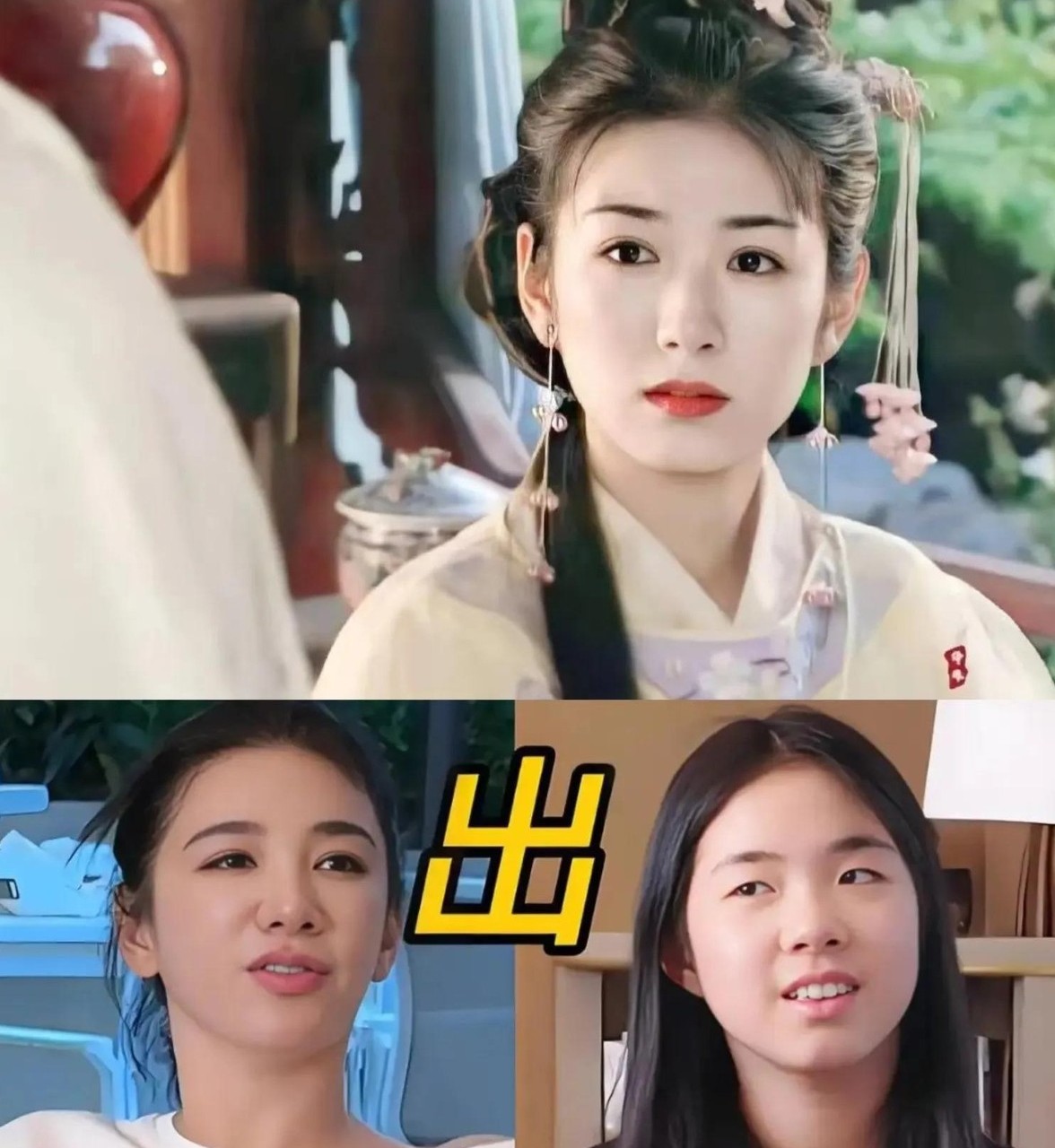 虽然对别人的外貌评头论足不好，但我还是不得不给黄奕女儿浇盆冷水。她不能当练习生不