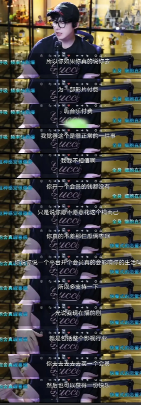 
❓何不食肉糜？！这就是内娱208们能说出来的话？？！！！

刘宇宁：“我不信，