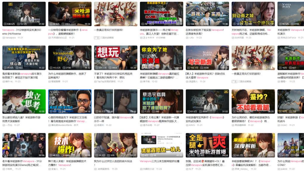 掉粉45万的散人与次世代游戏的性别困局